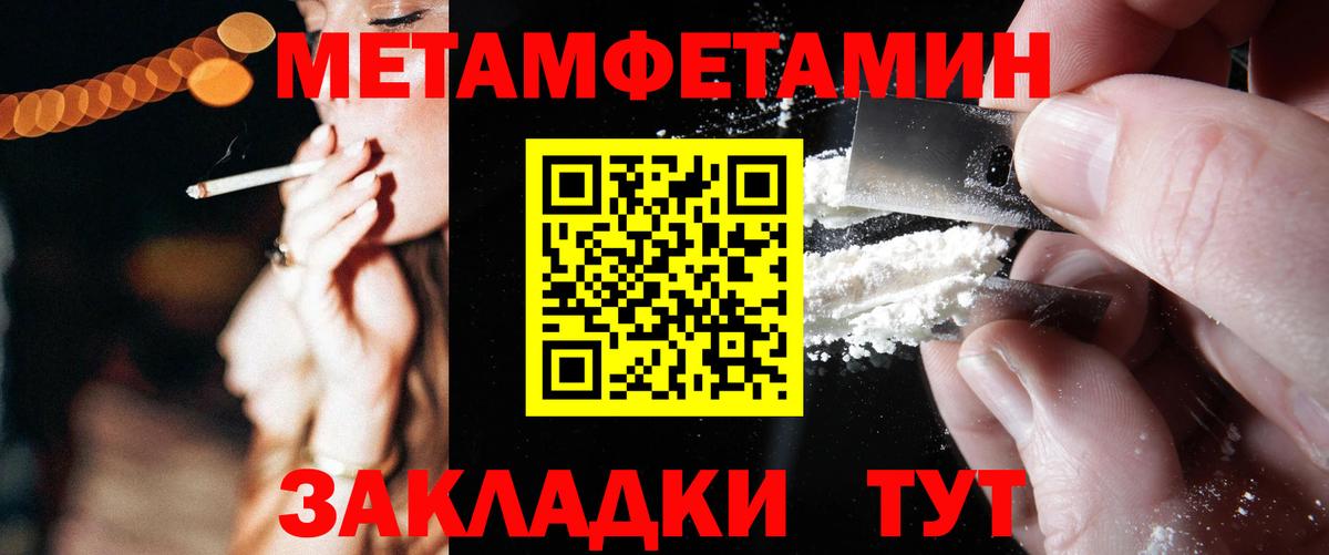 Амфетамин Розовый Нальчик