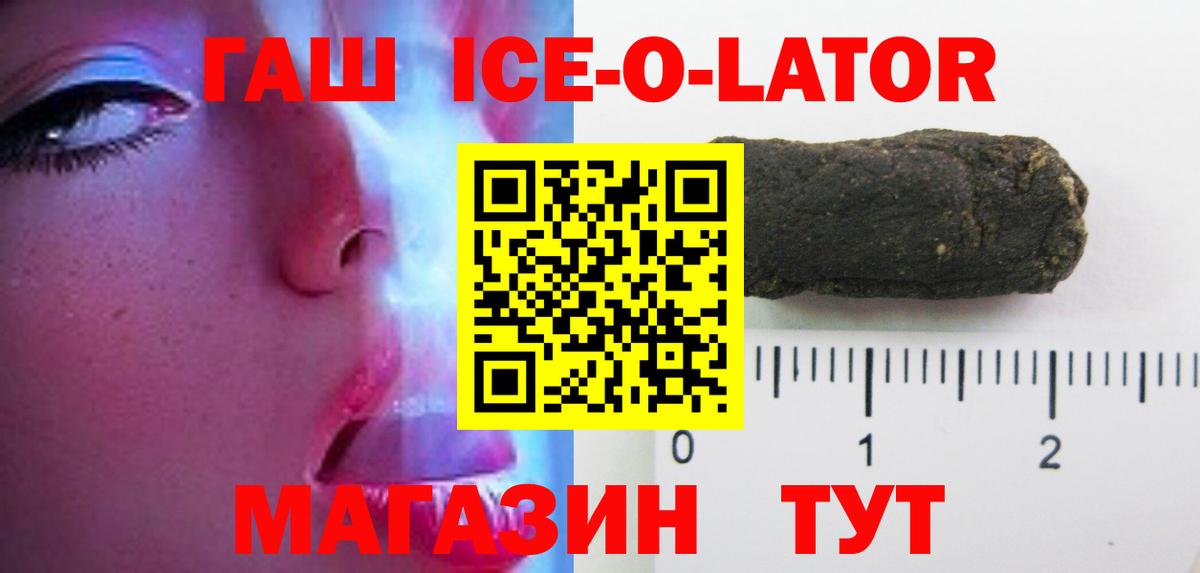 Нальчик  Гашиш убойный  Гашиш AMNESIA HAZE  Вход с VPN 