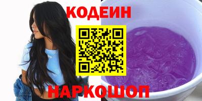 мефедрон Тулун