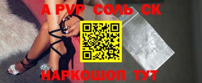 соль курить ск Тула