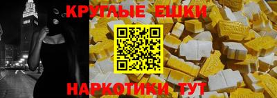 мефедрон Тулун