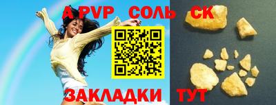 меф Туймазы