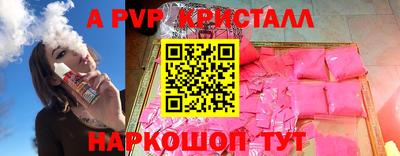 мефедрон Тулун