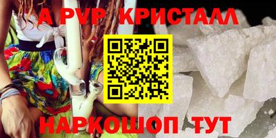соль курить ск Тула