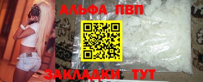 меф Туймазы