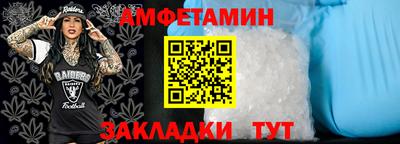 мефедрон Тулун
