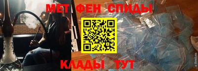мефедрон Тулун