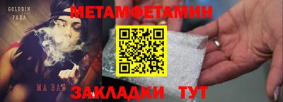 соль курить ск Тула