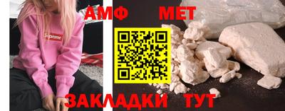 меф Туймазы