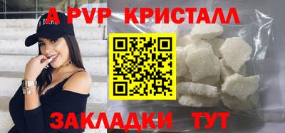 соль курить ск Тула