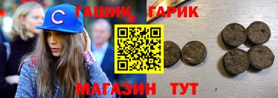 мефедрон Тулун