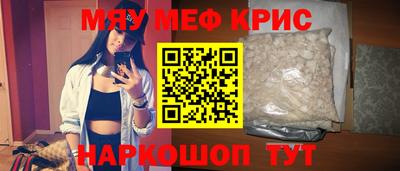 мефедрон Тулун