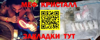 мефедрон Тулун