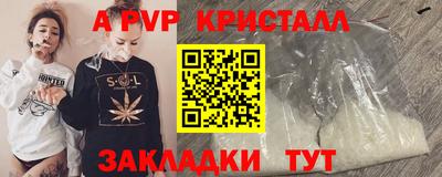 меф Туймазы