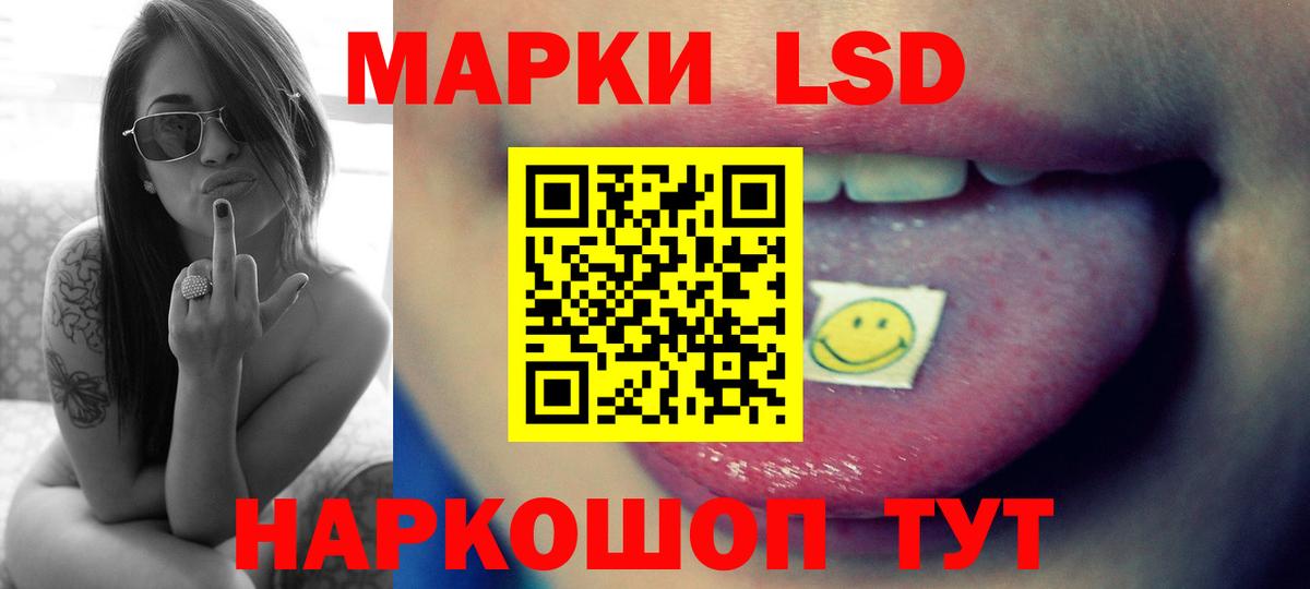 ЛСД экстази кислота  Вход с VPN  Нальчик  ЛСД экстази кислота 