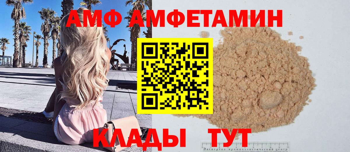 Первитин кристалл  Вход с VPN  Первитин кристалл  Первитин  Нальчик 
