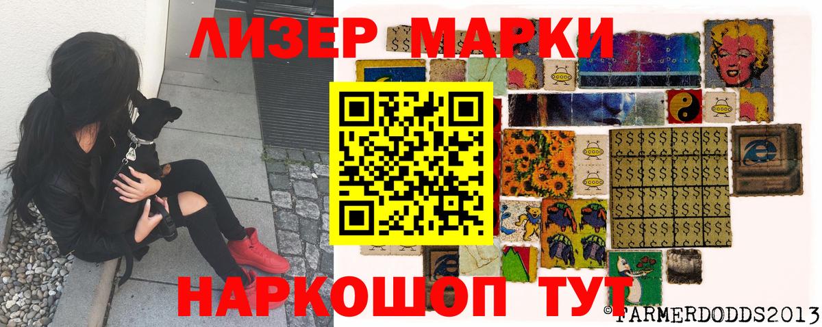 Нальчик  Марки NBOMe 1500мкг  Марки NBOMe 1500мкг  Вход с VPN 
