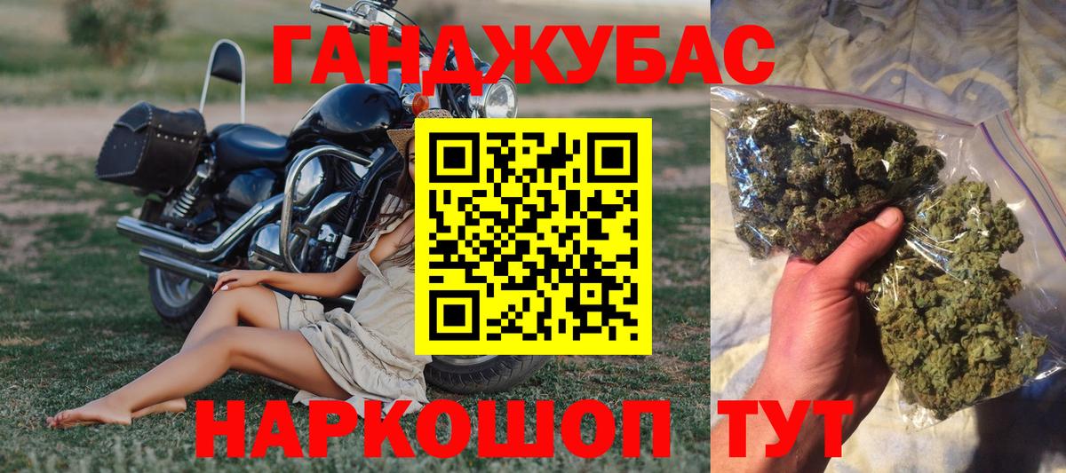 Бошки Шишки тримм  Канабис план  Вход с VPN  Нальчик  Шишки марихуана Amnesia 